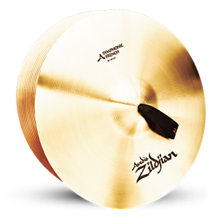 楽天市場】Zildjian （ジルジャン）合わせシンバル A Symphonic French 