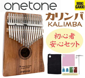 選び方 カリンバ