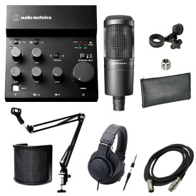 AUDIO-TECHNICA オーディオテクニカ AT-UMX3 + AT2020 マイク + MPC1B + POPガード + 3m ケーブル + ATHM20X ヘッドホン