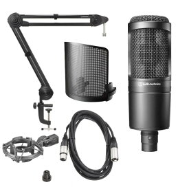 《即納可能》 オーディオテクニカ AT2020 コンデンサーマイク + AT8700J アームスタンド + AT8458a ショックマウント + AT8175 POPフィルター + 3m ケーブル