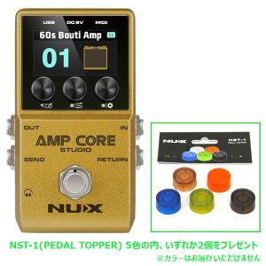 sn200NӉ NST-1 2tt NUX Amp Core Studio Amp Modeler & IR Pedal