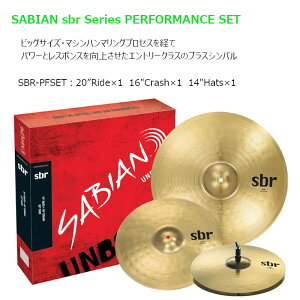 �V���o���Z�b�g SABIAN �Z�C�r�A�� SBR-PFSET 20�C���`Ride×1�@16�C���`Crash×1�@14�C���`Hats×1