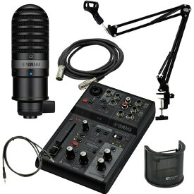 YAMAHA ミキサー AG03MK2 B(黒) + コンデンサーマイクYCM01(黒) + アーム型スタンドMPC1(黒) + ポップガードPO7 + XLRケーブル + ミニケーブル 配信セット