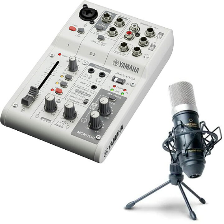 楽天市場】YAMAHA ミキサー AG03MK2 W(白) + コンデンサーマイク 