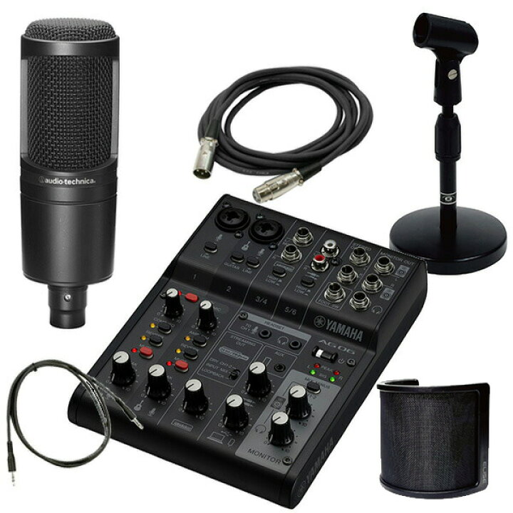 楽天市場】YAMAHA ミキサー AG06MK2 B(黒) + コンデンサーマイクAT2020 