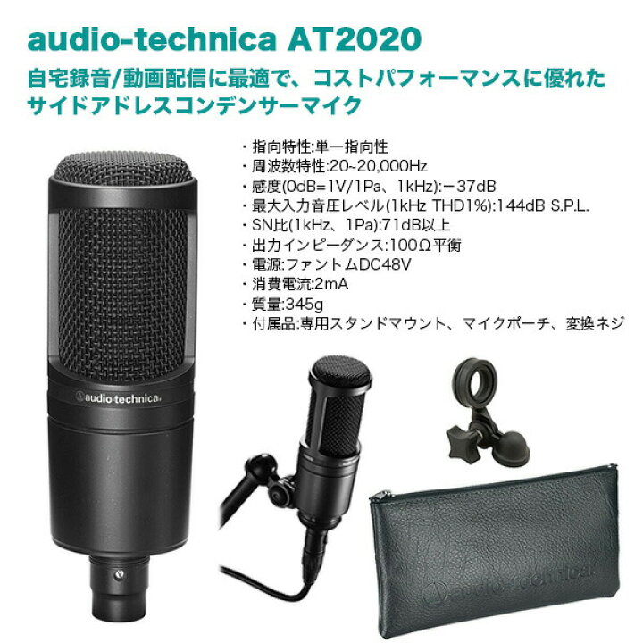楽天市場】YAMAHA ミキサー AG03MK2 W(白) + コンデンサーマイクAT2020 