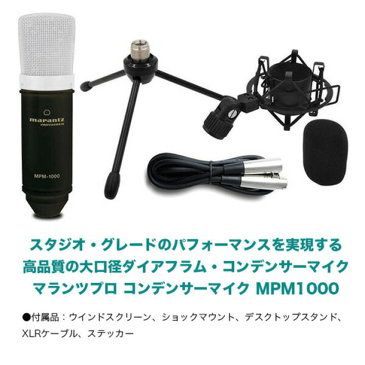 楽天市場】YAMAHA ミキサー AG03MK2 W(白) + コンデンサーマイク 