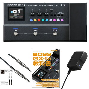 �s10��24�����ח\��tBOSS �{�X GX-1 Guitar Effects Processor + GX-1 �̋��ȏ� + PSA100S2 �����A�_�v�^�[ + �V�[���h5m �Z�b�g