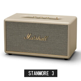 マーシャル スピーカー STANMORE 3 Bluetooth (クリーム) Marshall