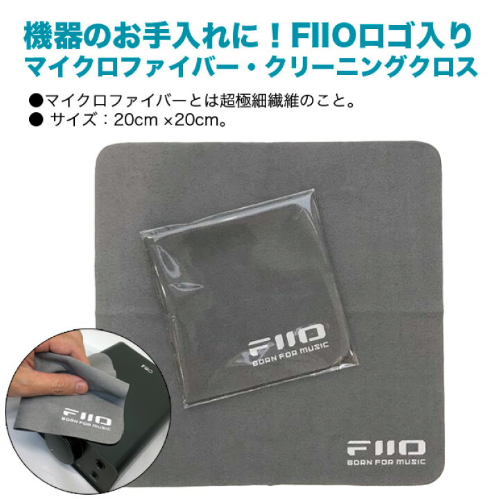 楽天市場】《ロゴ入りクロスプレゼント》 FIIO K7 ヘッドホンアンプ 