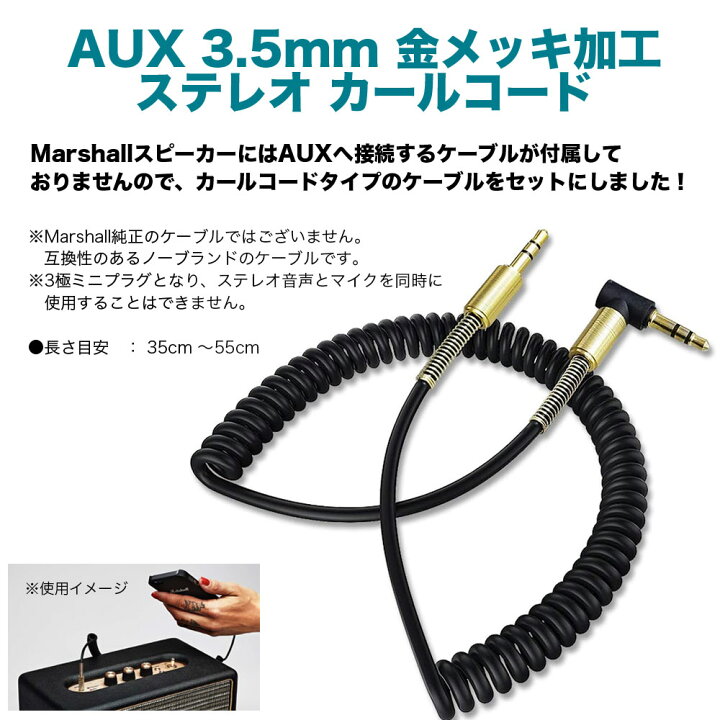 楽天市場】マーシャル スピーカー Marshall ACTON3 Bluetooth ブラック 