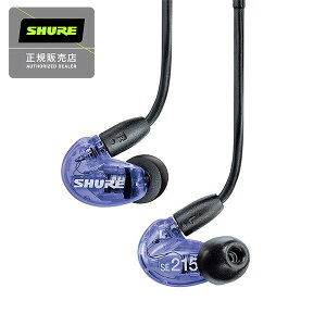 SHURE �V���A�[ SE215SPE-PL-A �p�[�v�� �C���z�� �J�i���^ ���Չ��� �s�������K�i 2�N�ۏ؁t