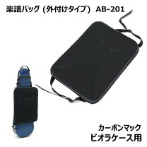 楽天市場】カーボンマック 楽譜の通販 