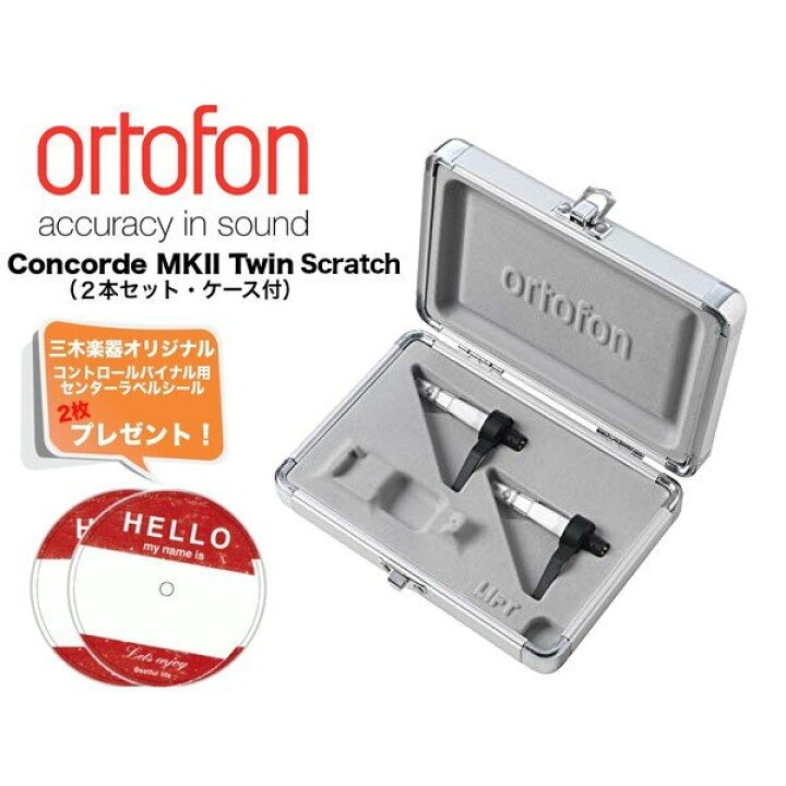 楽天市場】ORTOFON Concorde MK2 Twin SCRATCH オルトフォン 