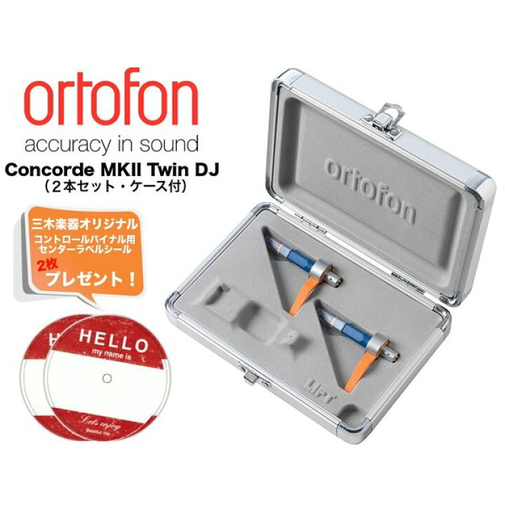 楽天市場】ORTOFON Concorde MK2 Twin DJ オルトフォン コンコルド DJ 