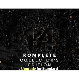 Native Instruments KOMPLETE 14 COLLECTOR'S EDITION Upgrade for Standard アップグレード版《メール納品・ダウンロード版》