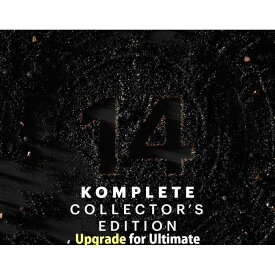Native Instruments KOMPLETE 14 COLLECTOR'S EDITION Upgrade for Ultimate アップグレード版《メール納品・ダウンロード版》