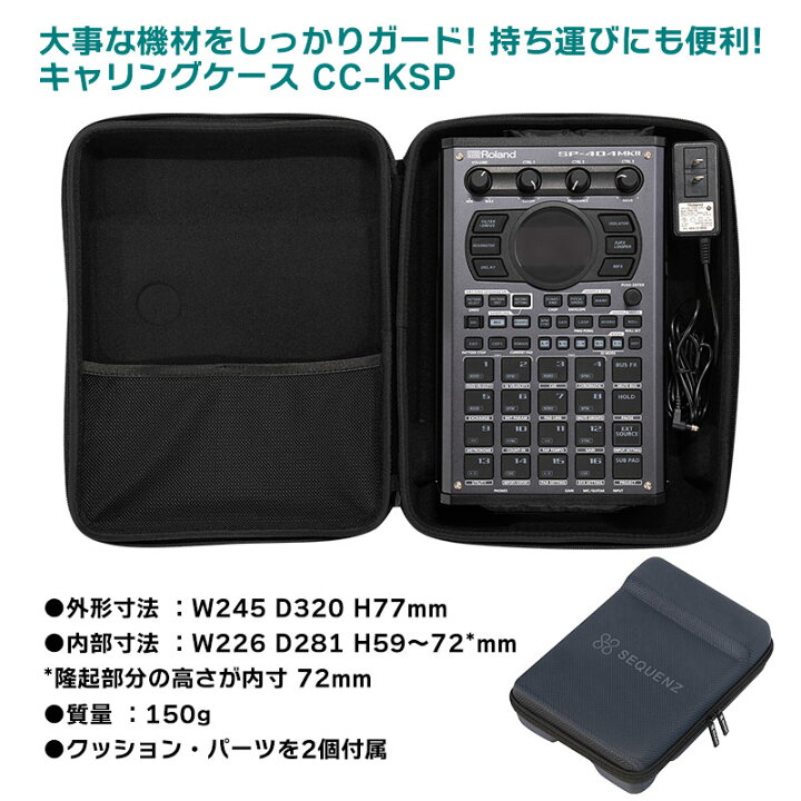 楽天市場】Roland ローランド サンプラー SP-404MK2 + SDカード(16GB 