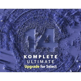 Native Instruments KOMPLETE 14 ULTIMATE Upgrade for Select アップグレード版《メール納品・ダウンロード版》