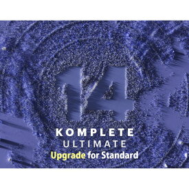Native Instruments KOMPLETE 14 ULTIMATE Upgrade for Standard アップグレード版《メール納品・ダウンロード版》