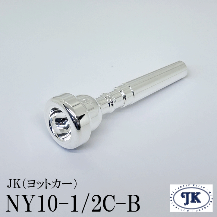 【2024春夏新作】 トランペットマウスピース - 若者の大愛商品 7S JK LEAD 管楽器・吹奏楽器