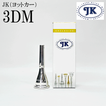 楽天市場】jk 2em s.d. exclusive french hornの通販 楽天市場】jk 2em s.d. exclusive french hornの通販