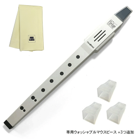 TAHORNG エレフエ EF10 ホワイト 電子リコーダー + ウォッシャブルマウスピース×3つ追加 + クリーニングクロス セット