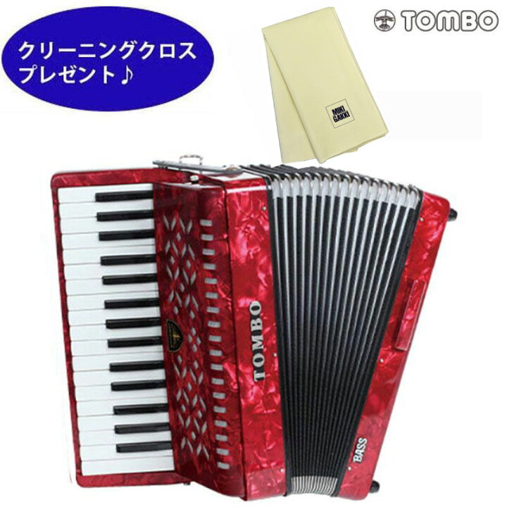 楽天市場】TOMBO TB-32B トンボ バス 合奏用 アコーディオン 32鍵 