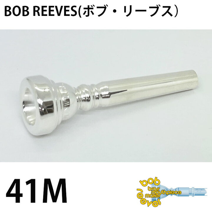 楽天市場】Bob Reeves ボブ・リーブス トランペット マウスピース 41M 