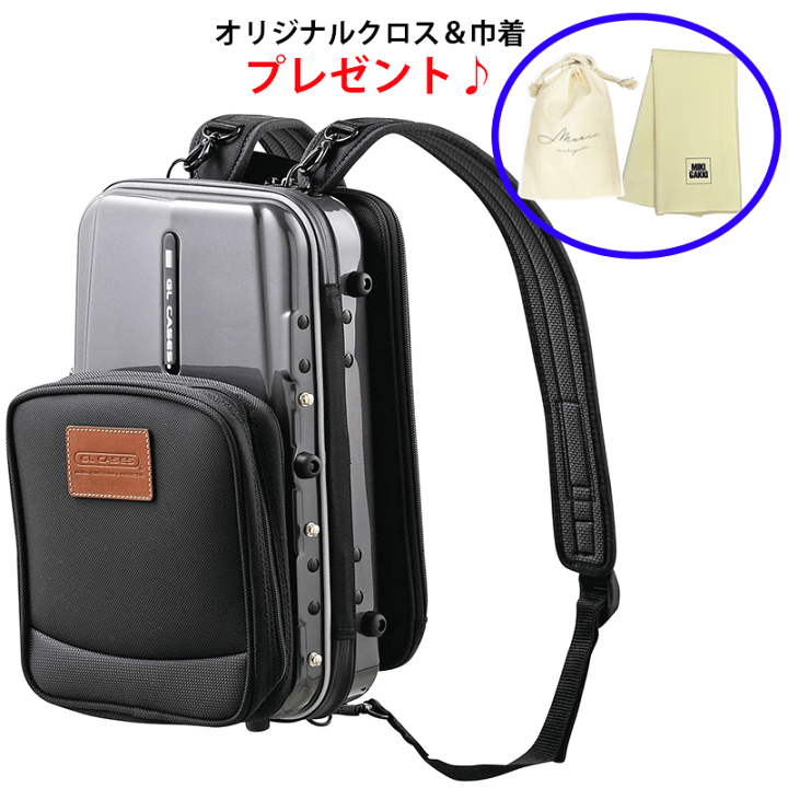 値下げしました！28999円！GL CASES クラリネットケース 楽天市場】GL CASES GL クラリネット ケース GLK-CL(S) B