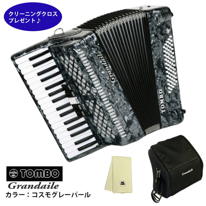 楽天市場】TOMBO GT-60B トンボ アコーディオン Grandaile コスモ 