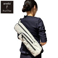 【楽器クロスプレゼント！】 anello × Pearl Flute アネロ コラボレーション ワンショルダーバッグ ANL-…