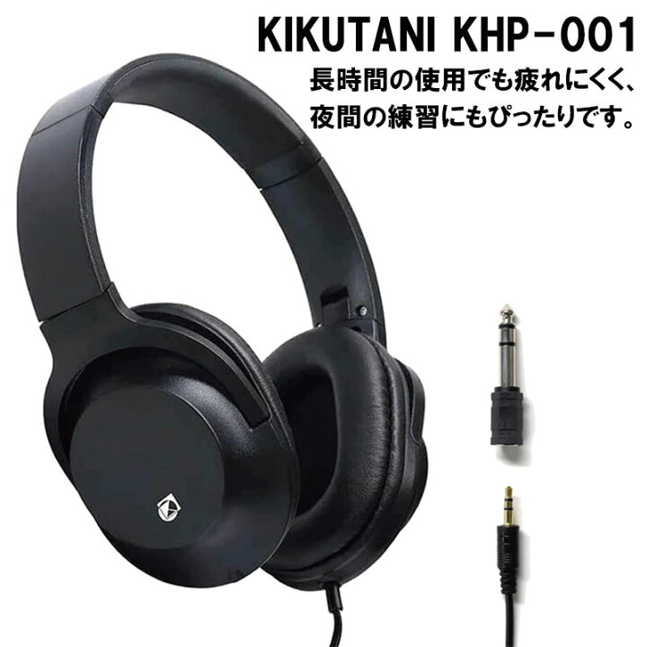 楽天市場】YAMAHA デジタルサックス YDS-120 ソフトケース スタンド 