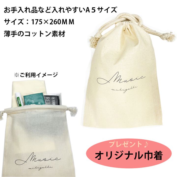 楽天市場】GL CASES GL クラリネット ケース GLK-CL(S) B