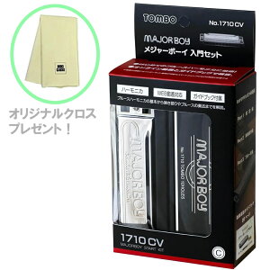 yIWiNXv[gIz TOMBO No.1710CV W[{[CC + WebAKChubN Zbg W[{[CZbg g{