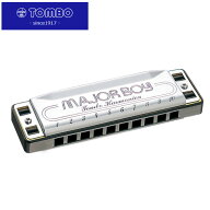TOMBO No.1710 メジャーボーイ MAJORBOY C調 トンボ ハーモニカ ブルースハープ 【ポスト投函配送】