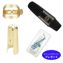 楽天市場】セルマー マウスピースキャップの通販