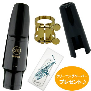 YAMAHA }n TS-4C ei[TbNXp }EXs[X K`[ LbvZbg TbNXN[jOy[p[t