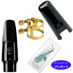 YAMAHA }n AS-4C AgTbNXp }EXs[X K`[ LbvZbg TbNXN[jOy[p[t