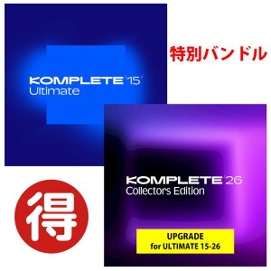 Native Instruments KOMPLETE 26 COLLECTORS EDITION �A�b�v�O���[�h + KOMPLETE 15 ULTIMATE�s���[���[�i�E�_�E�����[�h�ŁtDTM �\�t�g�E�F�A