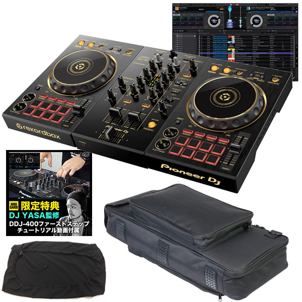 《教則動画付属》PIONEER DJコントローラー DDJ-400-N + 汎用ソフトケース + ダストカバー セット | 三木楽器 楽天市場店