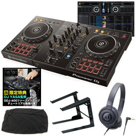《教則動画付属》PIONEER　DJコントローラー DDJ-400 + PCスタンド + ヘッドホン + ダストカバー DJセット rekordbox dj対応