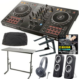 《教則動画付属》 PIONEER DJコントローラー DDJ-400 + ヘッドホン + スピーカーZ200n + PCスタンド + DJテーブル + ダストカバー DJセット