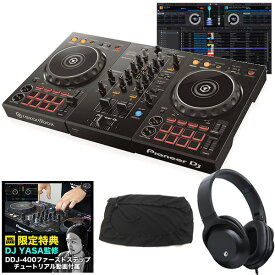 《教則動画付属》PIONEER DJコントローラー DDJ-400 + ヘッドホンKHP + ダストカバー DJセット