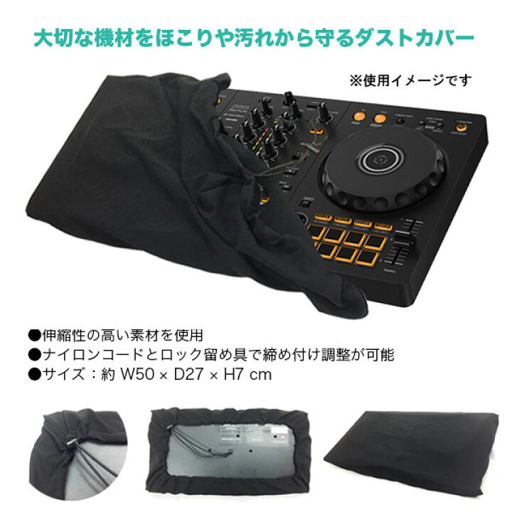 楽天市場】Pioneer DJコントローラー DDJ-FLX4 + ヘッドホン ATH-S100 