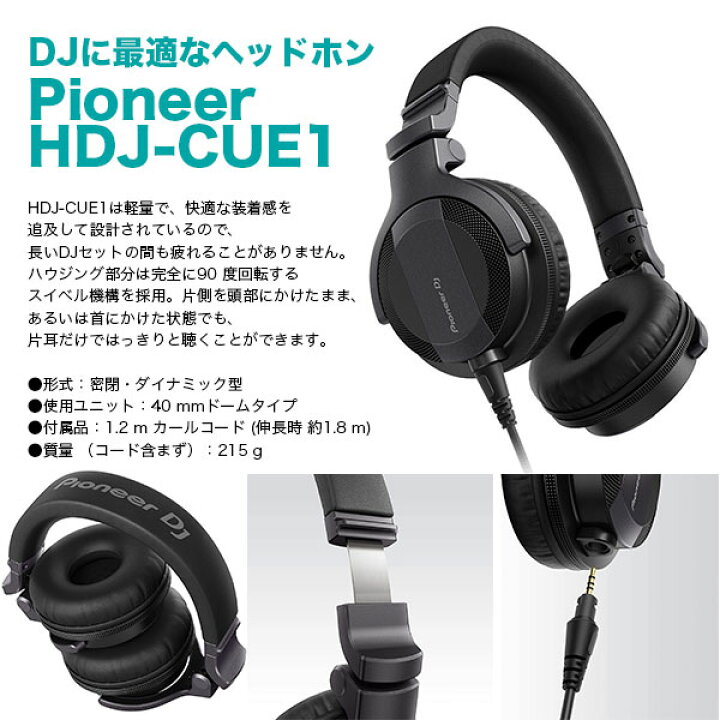 楽天市場】AlphaTheta DJコントローラー DDJ-FLX2 + ヘッドホン HDJ 