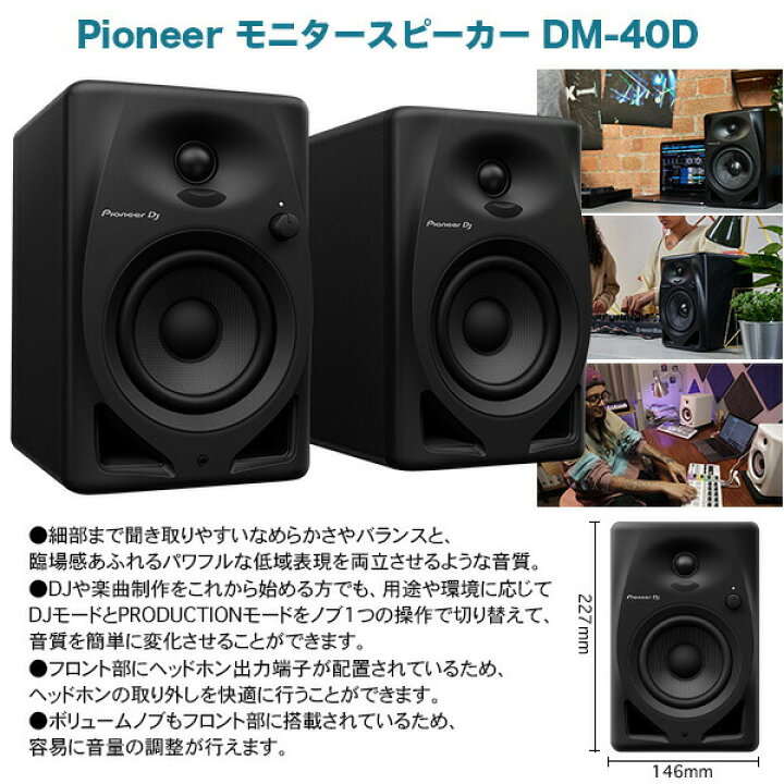 楽天市場】Pioneer DJコントローラー DDJ-FLX4 + ヘッドホン ATH-S100 