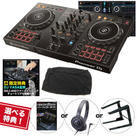 《選べる特典付き》《教則動画 & ダストカバー付属》PIONEER　DJコントローラー DDJ-400 rekordbox dj対応