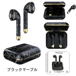 HappyPlugs完全ワイヤレスイヤホンAIR1限定カラー軽量最長14時間再生Bluetooth対応AAC対応通話対応国内正規品送料無料