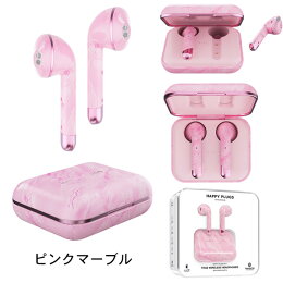 HappyPlugs完全ワイヤレスイヤホンAIR1限定カラー軽量最長14時間再生Bluetooth対応AAC対応通話対応国内正規品送料無料